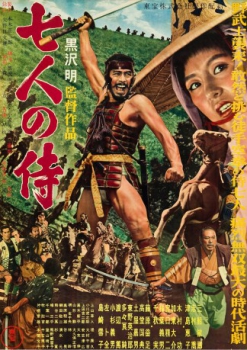 poster Les 7 Samouraïs  (1954)