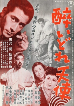 poster L'ange ivre  (1948)
