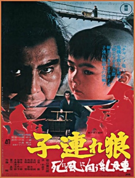 poster Baby Cart 3 : Dans la terre de l'ombre  (1972)