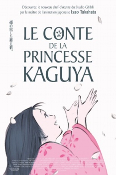 poster Le conte de la princesse Kaguya  (2013)