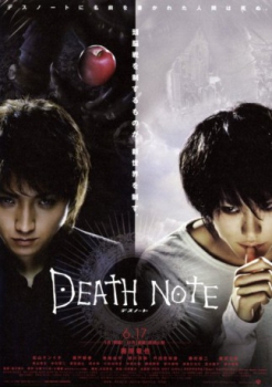 poster Death Note - Le film  (2006)
