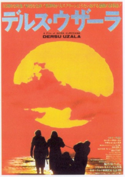poster Dersou Ouzala  (1975)