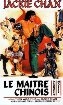 poster Drunken Master 1 - Le Maître Chinois  (1978)