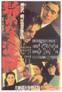 poster Le duel silencieux  (1949)