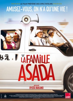 poster La famille Asada  (2020)