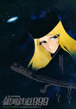 poster Galaxy Express 999  (1979)
