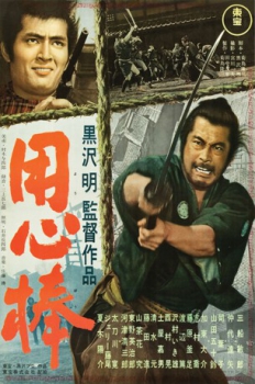 poster Le garde du corps  (1961)