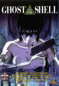 poster Ghost in the Shell  (1995)