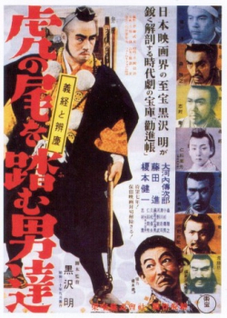 poster Les hommes qui marchèrent sur la queue du tigre  (1945)