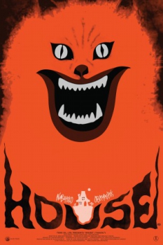 poster House  (1977)