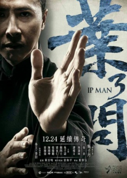 poster Ip Man 3  (2015)