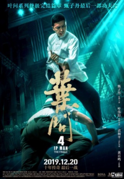 poster Ip man 4 - Le dernier combat  (2019)