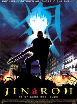poster Jin-Roh: La Brigade des loups  (1999)