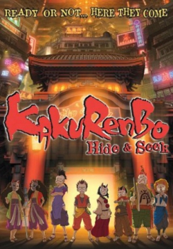 poster Kakurenbo  (2004)