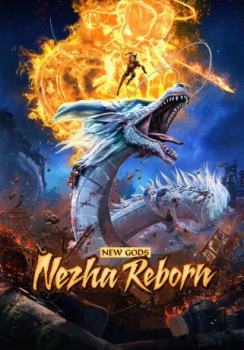 poster New Gods - Nezha Reborn  (2021)