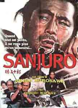 poster Sanjuro  (1962)