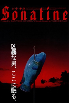 poster Sonatine, mélodie mortelle  (1993)