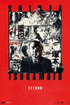 poster Tetsuo  (1989)