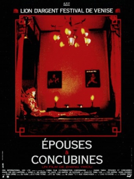 poster Épouses et concubines  (1991)
