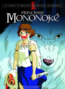 poster Princesse Mononoké  (1997)