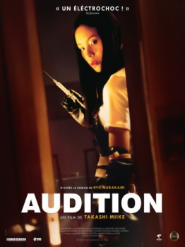 poster Audition  (1999)
