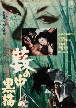 poster Les Vampires  (1968)